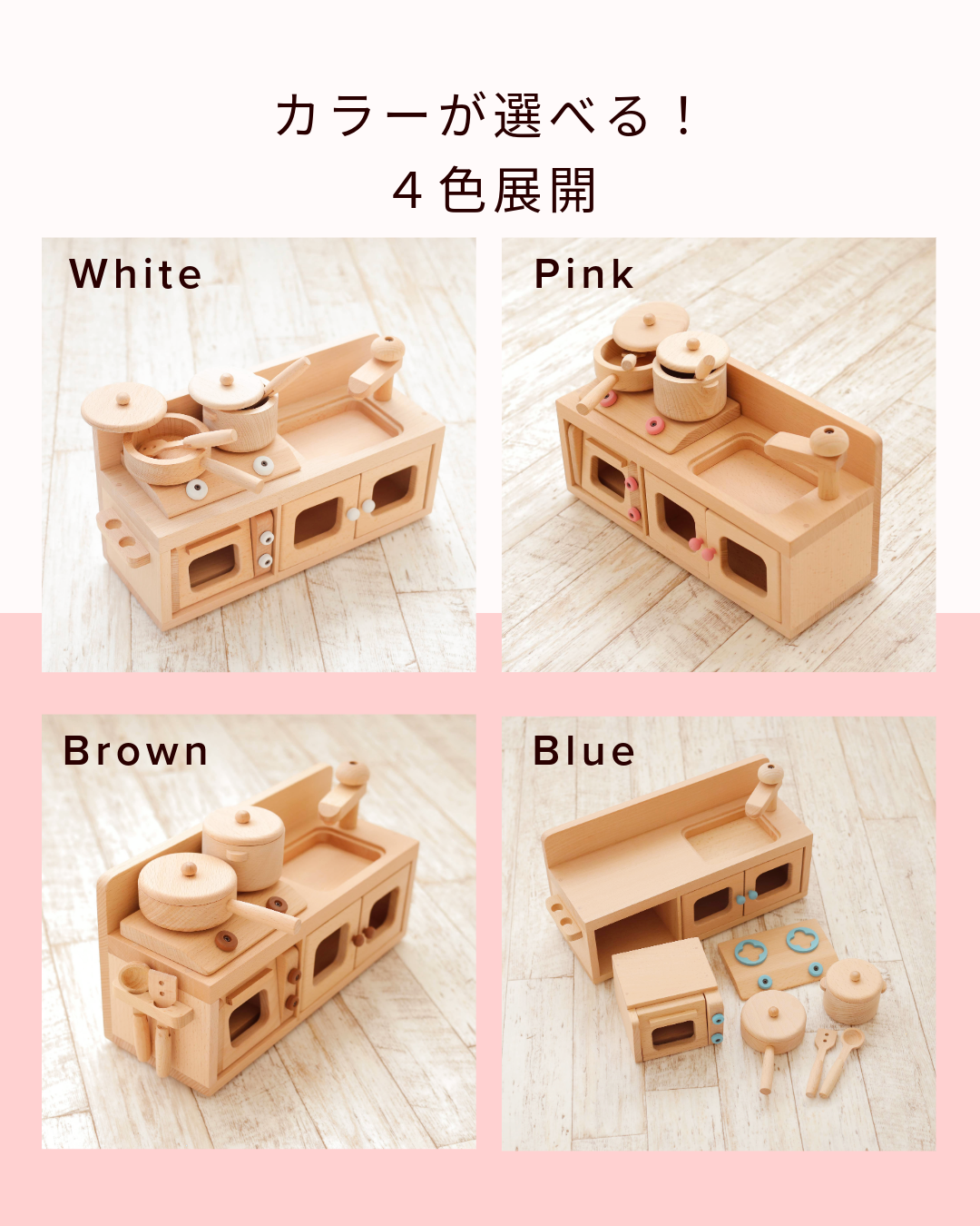 特典3個付きミドルキッチンセット